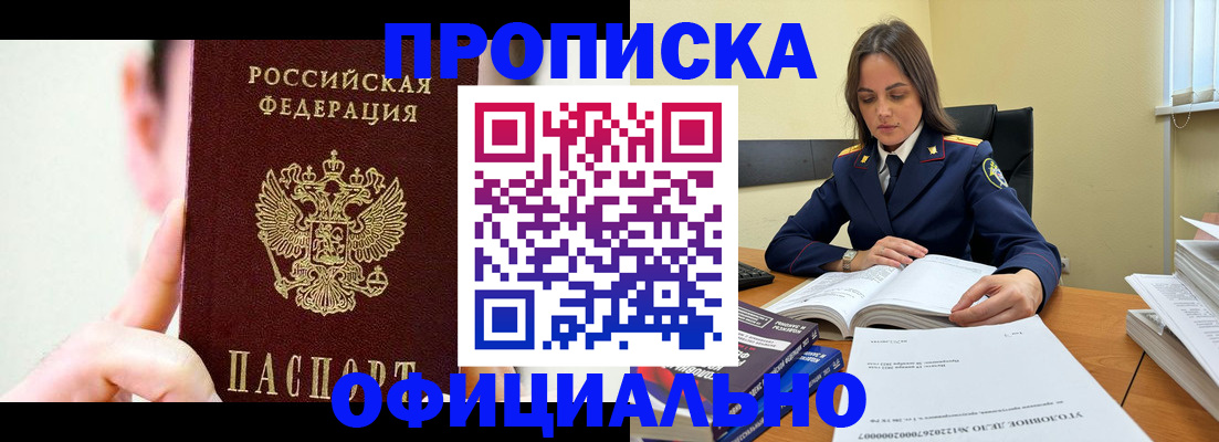 регистрация для дет. сада в Тарко-Сале